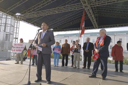 Акция протеста КПРФ в Якутии