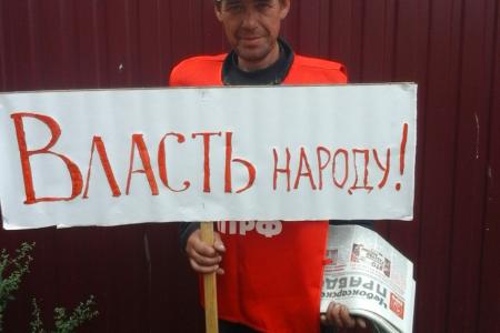 В Чувашии прошли пикеты "За честные и чистые выборы!"
