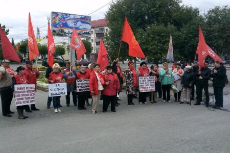 Тюменская область. Ялуторовские коммунисты провели митинг «За честные выборы»