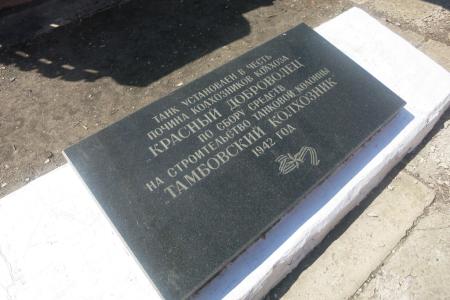 Тамбовские коммунисты провели автопробег, посвящённый 140-летию со дня рождения И.В. Сталина