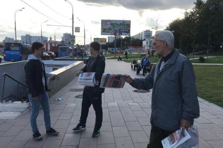 «Красные в городе!». Московские коммунисты активно раздают агитационную продукцию на улицах российской столицы