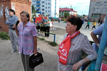 Тюменская область. Митинг КПРФ  "За достойную жизнь" в посёлке Винзили