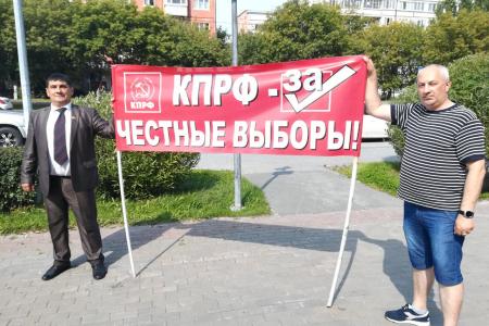 В Тюмени прошёл митинг за честные и чистые выборы