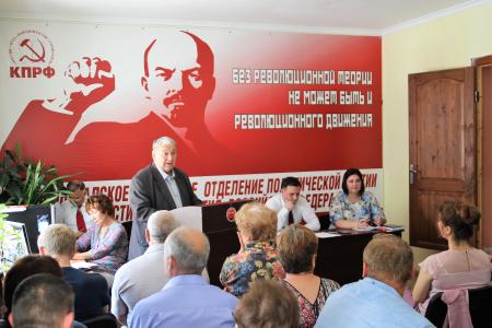 В Калининграде состоялся III Пленум обкома КПРФ