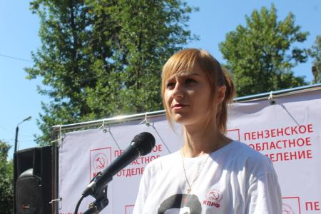 Пензенцы вышли на митинг в поддержку КПРФ и её кандидатов на выборах в городскую Думу