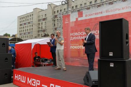 Выборы в Новосибирске: Жители левобережья встретились с Анатолием Локтем
