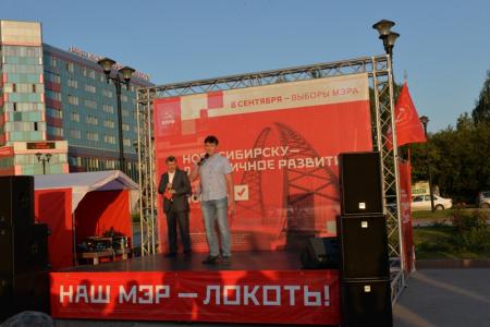 Новосибирск. Самая многочисленная встреча Анатолия Локтя с гражданами прошла возле библиотеки ГПНТБ