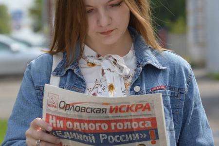 Пикеты КПРФ в городе Орле