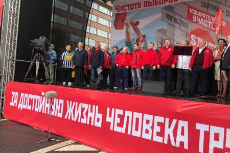 Сергей Обухов о реакции либералов и охранителей на митинг КПРФ в Москве за честные выборы
