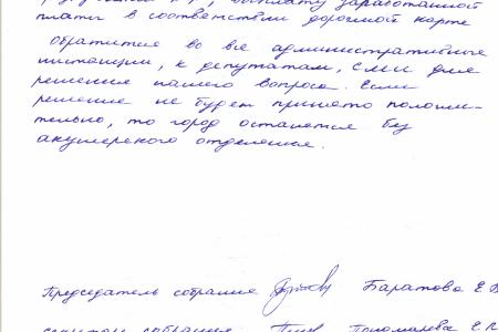 Свердловская область. Коммунисты помогают работникам акушерского отделения Качканарской ЦГБ отстоять трудовые права