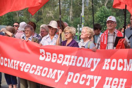 В Красноярске состоялся митинг протеста «За честные и чистые выборы! За власть закона и социальные права граждан!»