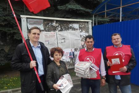 Пикеты КПРФ в городе Орле