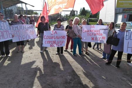 Тюменская область. Митинг КПРФ  "За достойную жизнь" в посёлке Винзили