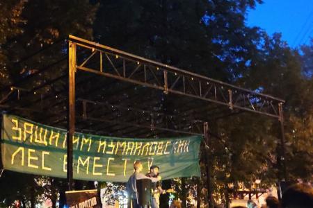 В Москве прошел митинг в защиту Измайловского леса
