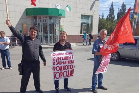Курганские коммунисты приняли участие в праздновании Дня города 