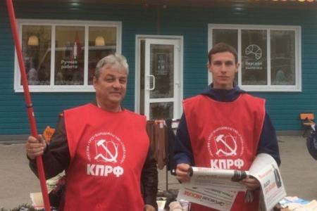 Пикеты КПРФ в городе Орле