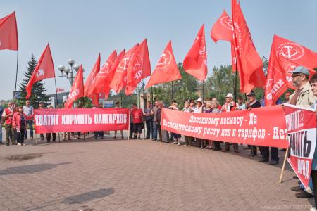 В Красноярске состоялся митинг протеста «За честные и чистые выборы! За власть закона и социальные права граждан!»