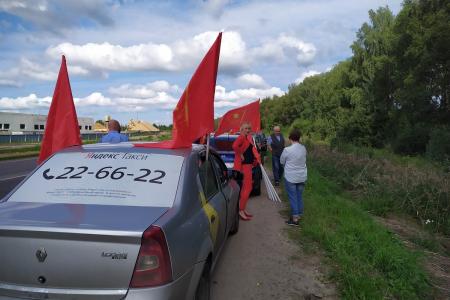 Ярославские коммунисты за честные выборы!
