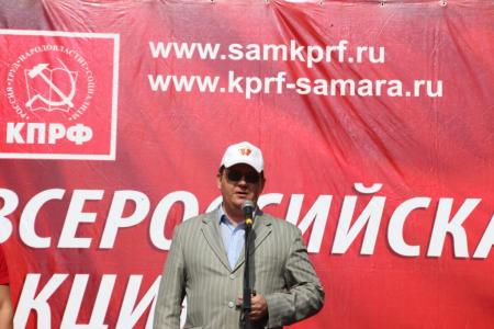 В Самаре прошел митинг КПРФ за честные и чистые выборы