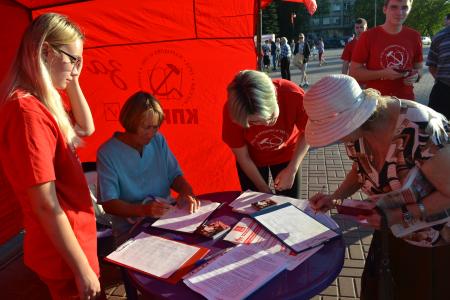Нижегородская область. В Кстово состоялся митинг НРО КПРФ «За честные выборы!»