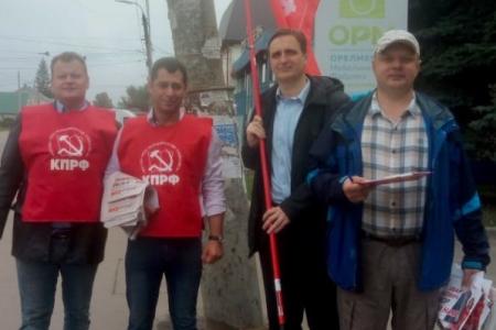 Пикеты КПРФ в городе Орле
