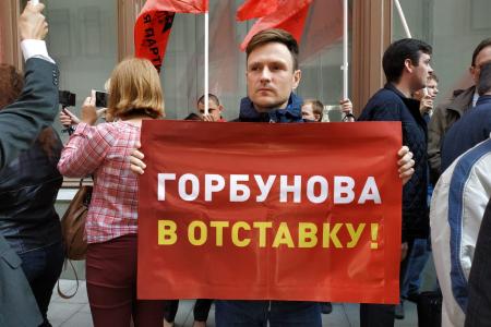 Д.А. Парфенов: Политический кризис в Москве необходимо преодолеть