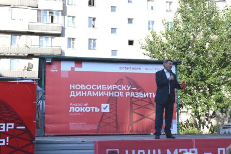 Выборы в Новосибирске: Анатолий Локоть ответил на вопросы избирателей в Железнодорожном районе 