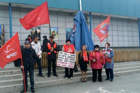 Тюменская область. Ялуторовские коммунисты провели митинг «За честные выборы»