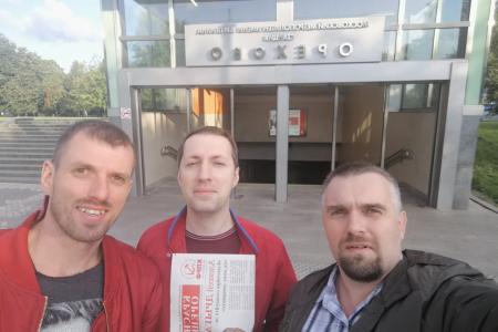 «Красные в городе!». Московские коммунисты активно раздают агитационную продукцию на улицах российской столицы
