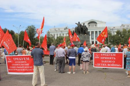 Сталинградские коммунисты потребовали от власть предержащих проведения честных выборов и социальной справедливости