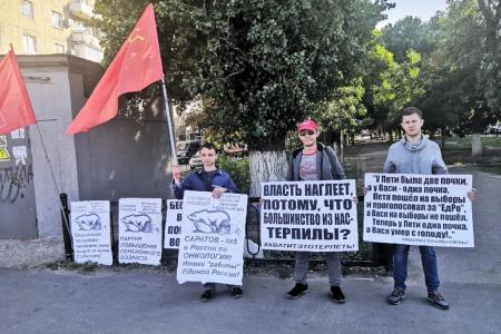 ​Саратовская область. КПРФ ведет активную предвыборную агитацию