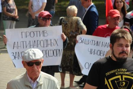В Самаре прошел митинг КПРФ за честные и чистые выборы