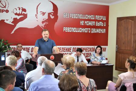 В Калининграде состоялся III Пленум обкома КПРФ