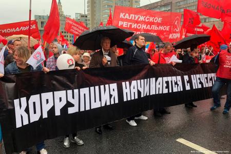 Сергей Обухов о реакции либералов и охранителей на митинг КПРФ в Москве за честные выборы