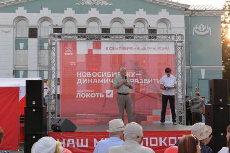 Выборы мэра Новосибирска-2019: Анатолий Локоть встретился с жителями Заельцовского района