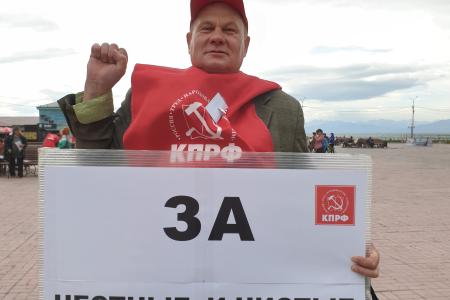 Коммунисты Камчатки вышли на пикеты под лозунгом «За честные и чистые выборы! За достойную жизнь жителей Камчатки!»