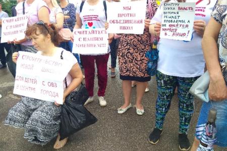 Пермский край. КПРФ поддержал требование строительства новой коррекционной школы в Кунгуре