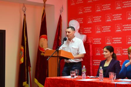 Пленум Алтайского крайкома КПРФ обсудил новые формы пропаганды и агитации в социальных сетях