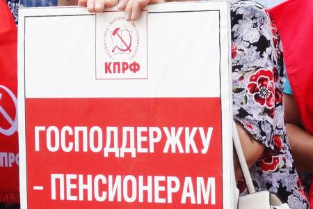 Курск. Н.Н. Иванов провел пикет «За справедливость и права граждан! Остановим административный и судебный произвол власти!»