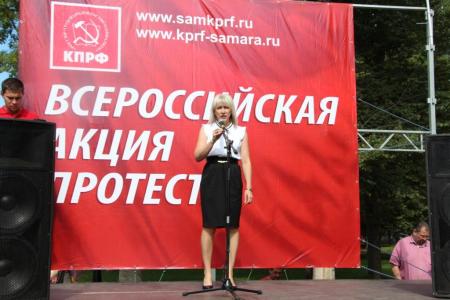 В Самаре прошел митинг КПРФ за честные и чистые выборы