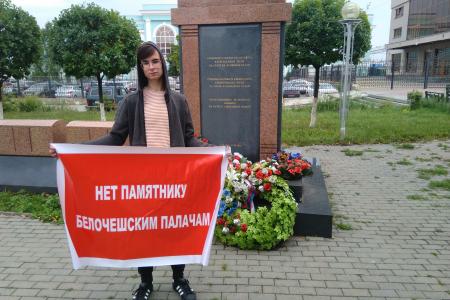 Константин Нациевский: «Нет памятнику белочехам в Челябинске!»