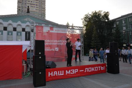 Выборы мэра Новосибирска-2019: Анатолий Локоть встретился с жителями Заельцовского района