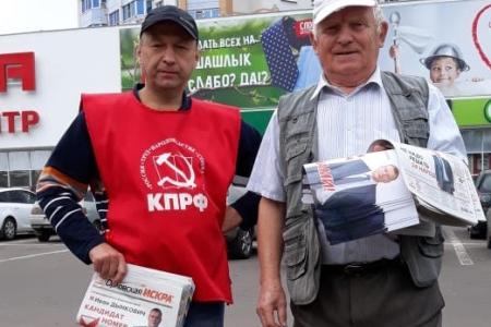 Пикеты КПРФ в городе Орле