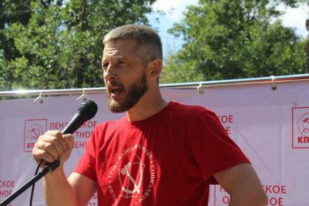 Пензенцы вышли на митинг в поддержку КПРФ и её кандидатов на выборах в городскую Думу