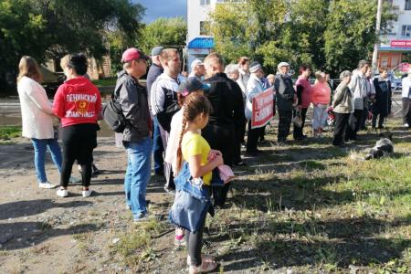 Митинг за сохранение культуры прошел в городе Шадринске Курганской области