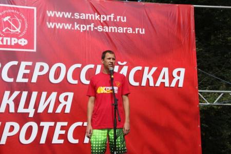 В Самаре прошел митинг КПРФ за честные и чистые выборы