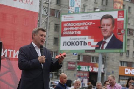 Выборы в Новосибирске: Жители левобережья встретились с Анатолием Локтем