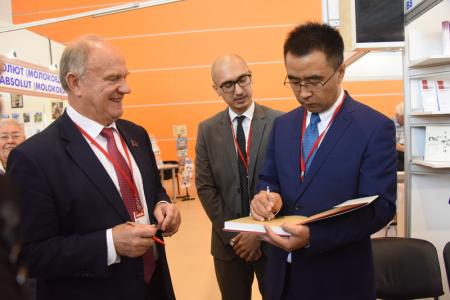 Г.А. Зюганов выступил на открытии книжной ярмарки в Москве