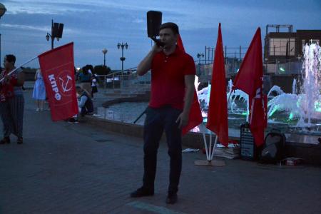 Митинг КПРФ «За честные выборы» прошел в Астрахани
