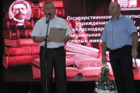 Краснодарский край. Коммунисты-депутаты поздравили краевую библиотеку с юбилеем